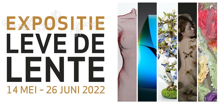 Art gallery logo and art images invite to a spring exhibition